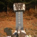 청주한씨 열녀문 이미지