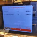 목동 오목교역 근처 점심 맛집 우장관 장어, 장어탕 솥밥 솔직후기