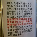 금강식품 | 맛집 시흥대야역 얼큰한 메기매운탕 맛집 ‘금강’ 방문 솔직후기(위치,영업시간,주차정보,단체가능)