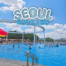 다영푸드 | 더위 날려줄 도심 속 피서 뚝섬한강공원 수영장 텐트 명당 꿀팁