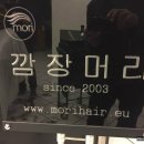 깜장머리 이미지
