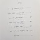 샘터찻집 이미지