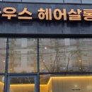 앤하우스 이미지