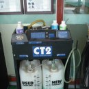 보광자동차정비 이미지