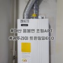 초원할인마트