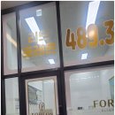 올림픽부동산공인중개사사무소 이미지