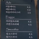 카페테바 이미지