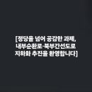 북부순환로 이미지