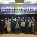 거창군립한마음도서관 이미지