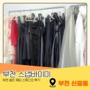 미 | 부천 셀프사진관 스냅바이미 후기 셀프 웨딩촬영 감성 제대로 남긴 커플 스튜디오