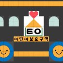 태일어린이집 네이버블로그