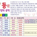 주천광고 이미지