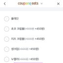 플러스82 이미지