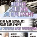 니드짐 구파발점 이미지