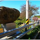 동백여자경로당 이미지