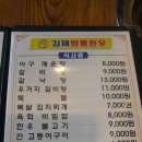 명품김제한우 이미지