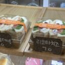 온앤드오프