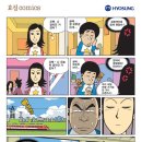 효성광고 티스토리