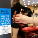 단골(DANGOL)헤어 | [서면미용실]단골(DANGOL)헤어_C컬