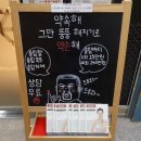 약손명가 에스테틱(동탄나루점) 이미지