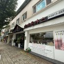 선교 돈까스 이미지