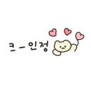 원조생아구찜 이미지