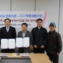 한밭사랑복지센터 이미지