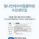 빛나인테리어필름학원 네이버블로그