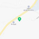 석포공인중개사사무소 이미지