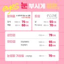오블리제성형외과의원 이미지