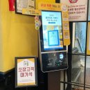 원할머니보쌈.족발 본점 이미지