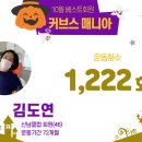 커브스산남클럽 네이버블로그