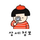은솔이네양스토랑 이미지