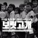 솔빛한방병원 이미지