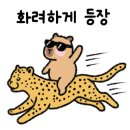 현충로1 이미지