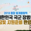평창행정사사무소 이미지