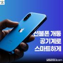 지에스25중동엘지 이미지