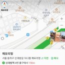 메모리멍 이미지