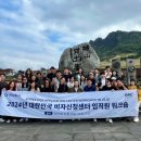 (주)투어센터 이미지