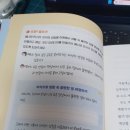 술술 초등 문해력 네이버블로그
