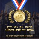 새로나광고사 | 부산 광고 회사 오픈 초기 도움받은 후기