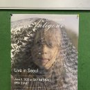 예원카정비 | 이시바시 에이코 :: Antigone Live in Seoul(+직접 받은 셋리스트🥹🖤)