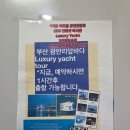 진성빌딩 | 부산 실내데이트 추천! 가온아트홀 연극 사랑을 이루어드립니다 관람 후기