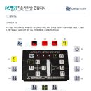 오토이앤피 이미지