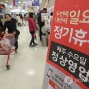 153마트 이미지