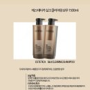 샴푸미용실 이미지