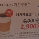 엘티커피바 이미지