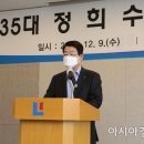 정희수 이미지