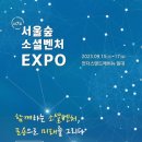 벤처스탠드 이미지