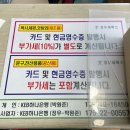 정우우체국 | 인천 가좌동 제본하는 곳 : 정우제록스 내돈내산 이용후기